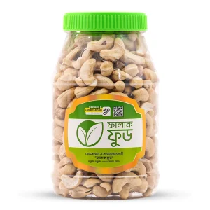 রোস্টেড কাজুবাদাম (Cashew Nut ) – 500G / 1KG